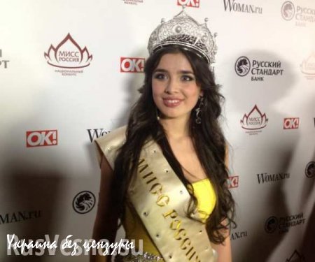 В конкурсе «Мисс Россия» впервые будут участвовать девушки из Крыма (ВИДЕО)