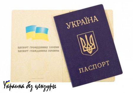 Статус паспорта Украины: третий с конца в Европе, после Албании и Боснии