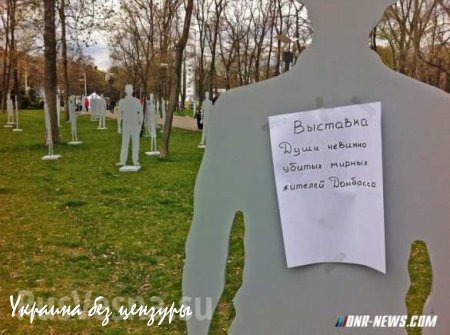 Подпольщики Днепропетровска провели эффектную информационную акцию (ФОТО)