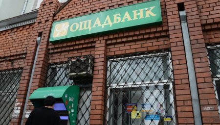 Яценюк: Киев готов восстановить банковский сектор в Донецке и Луганске