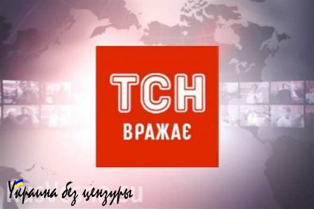 «Вы убили Бузину» — журналистов ТСН поставили на место (ВИДЕО)