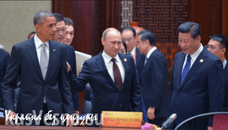 Союз России и Китая на глазах меняет мировой порядок, — China Times