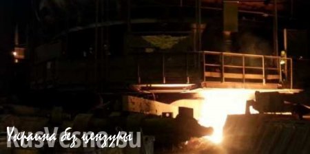 Донецкий металлургический завод планирует возобновить работу к началу мая