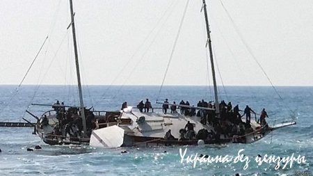 Мигранты в Средиземном море: ЕС принимает новые меры