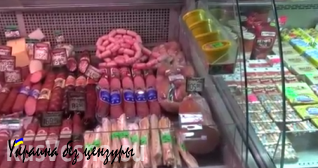 Ассортимент товаров и цене в магазинах Донецка (ВИДЕО)