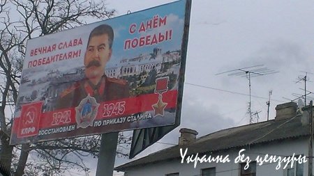 Гопак для американского десанта и поздравления от Сталина в Крыму: фото дня