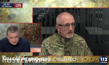 Украина ведёт войну непонятно зачем