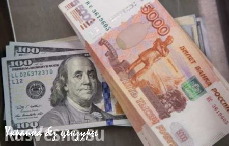 Когда доллар будет стоить 70 рублей?