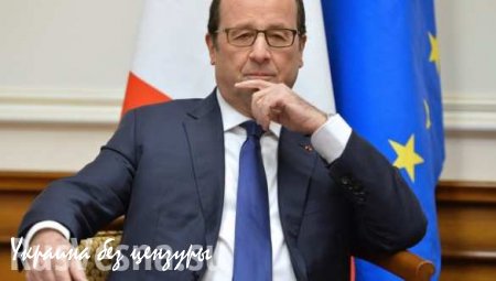 Олланд не хочет присылать миротворцев, которых выпрашивает Порошенко