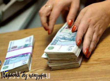 Зарплаты и пенсии Крыма за год выросли в 1,5-2 раза