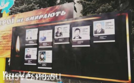 В Павлограде облили черной краской мемориальную доску посвященную погибшим карателям (ФОТО)