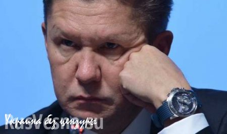 Еврокомиссия предъявила «Газпрому» официальное обвинение