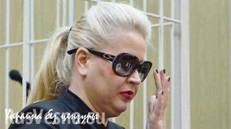 Следователи расценили условный срок Васильевой как «предательство прокуроров»