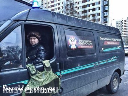 МОЛНИЯ: ВСУ расстреляли гуманитарный конвой Глеба Корнилова: 1 волонтер убит, 1 ранен, 6 взяты в плен (ФОТО)