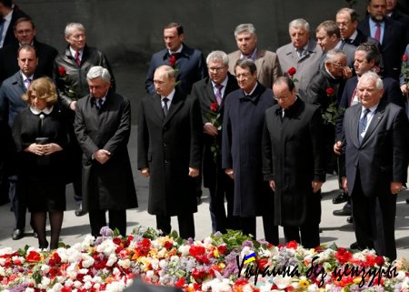 Армения почтила жертв геноцида, приехали Путин и Олланд