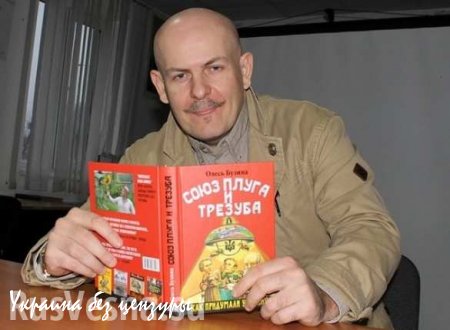 В Киеве книги убитого Бузины оказались под запретом (ВИДЕО)