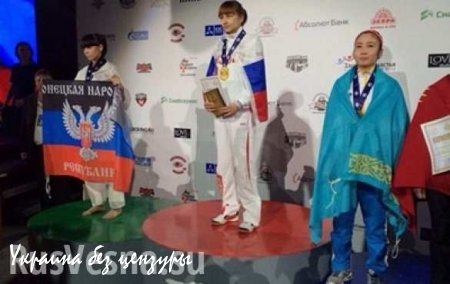 Украинская спортсменка на чемпионате мира вышла с флагом ДНР (ВИДЕО)