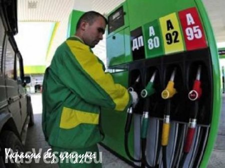 Продажи бензина в Украине обвалились на 40%