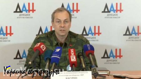 Минобороны ДНР: ВСУ просят армию Новороссии первыми нарушить перемирие