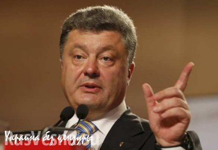 Порошенко отзывает посла Украины в Белоруссии