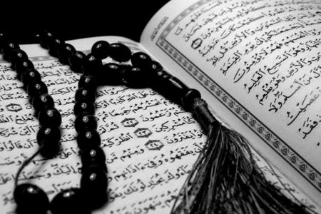 Украинцы смогут прочитать Коран на родном языке