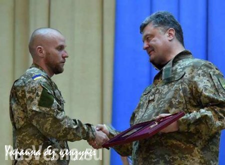 Порошенко вручил орден бойцу за умелые отступления
