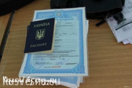 Украинские военные нашли способ не выпускать жителей Станицы Луганской — у них отбирают паспорта