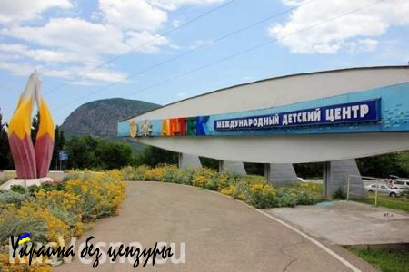 В Крыму после грандиозной реконструкции открылся легендарный «Артек» (ВИДЕО)