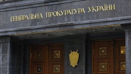 Генпрокуратура Украины назвала диверсией обстрел тепловоза в Донбассе