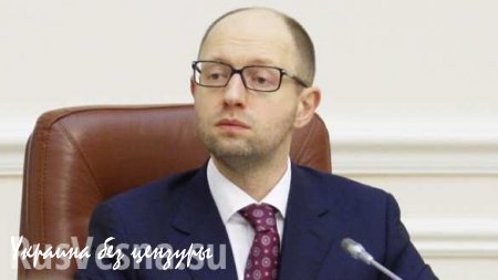 «Яценюк — „спонсор терроризма“, его надо срочно допросить», — нардеп Рады