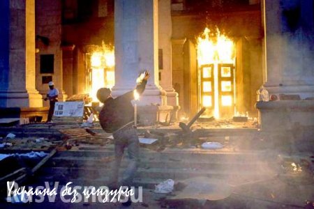 Чешский дипломат назвал правильным сожжение людей в Одессе