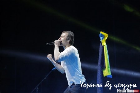 На концерте Океана Эльзы в Витебске у зрителей отбирали украинские флаги