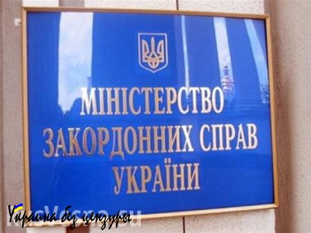 МИД Украины: Введение безвизового режима между Украиной и ЕС будет отложено минимум до 2016 года