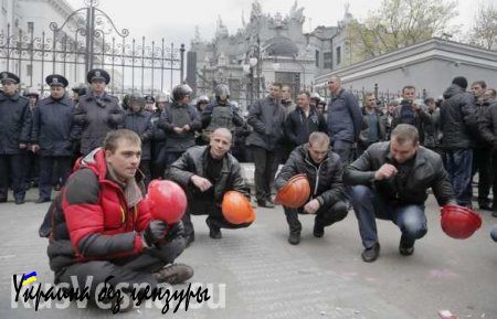 Горняки Украины продолжают акции протеста в Киеве