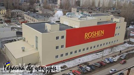 Липецкая фабрика Порошенко арестована судом