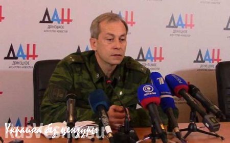 Источники в украинском командовании подтвердили наращивание сил Киева на линии соприкосновения, — Басурин