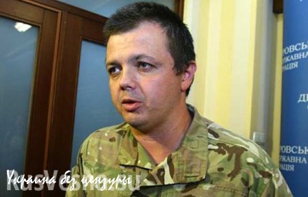 Экс-комбат Семенченко нашел в украинских силовых ведомствах «агентов ФСБ» и угрожает Порошенко
