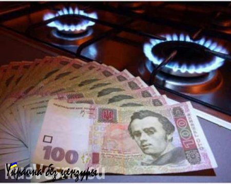 Нормы потребления газа для украинцев снижены вдвое