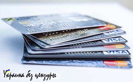 В Крыму заработали карты Visa и MasterCard