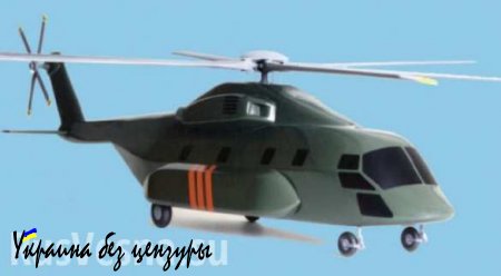 Россия и Китай договорились о разработке тяжелого вертолета