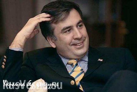 Саакашвили: Мне предложили пост вице-премьера Украины, но я отказался