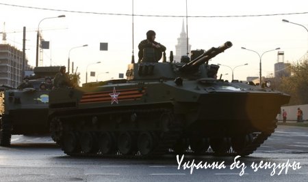 В Москве отрепетировали парад Победы: фото, видео