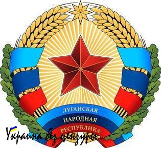 Закон ЛНР о военном положении вступает в силу 05.05.2015