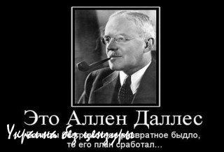 Антидаллес – система развития вместо деградации