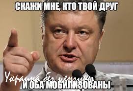 Парашенко вновь обнаружил на Незалежной 11 тыс. кадровых Российских военных