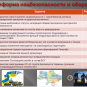 Аферисты у власти: как коалиция украинский народ обманывает (ФОТО) Аферисты у власти: как коалиция украинский народ обманывает (ФОТО)