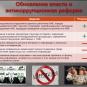 Аферисты у власти: как коалиция украинский народ обманывает (ФОТО)