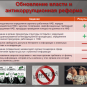 Аферисты у власти: как коалиция украинский народ обманывает (ФОТО) Аферисты у власти: как коалиция украинский народ обманывает (ФОТО)