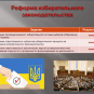 Аферисты у власти: как коалиция украинский народ обманывает (ФОТО) Аферисты у власти: как коалиция украинский народ обманывает (ФОТО)