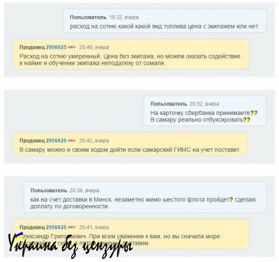 Олланд у разбитого корыта Олланд у разбитого корыта